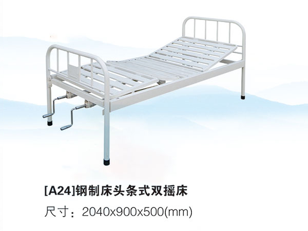 [A24]钢制床头条式双摇